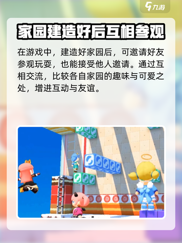 泡泡先锋仓库在哪里介绍截图5