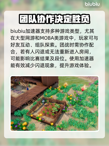 手机玩游戏闪退？这些问题教你轻松解决！💥🎮截图2