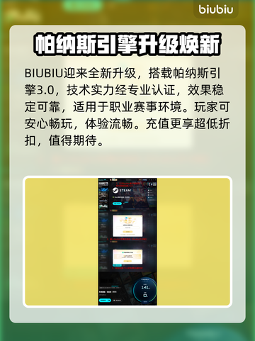 🎮《失落星船》马拉松配置曝光！截图5