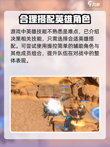 潮汐守望者达苏弥怎么玩介绍截图4