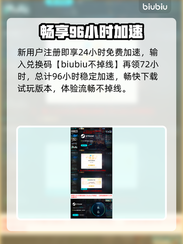 【《歧路旅人0》免费玩！🎮限时开放】截图4