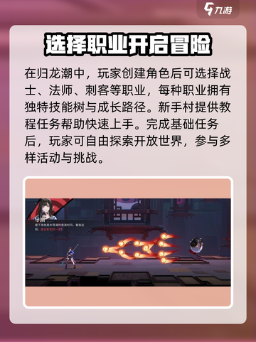 归龙潮🔥终于开服！🎉抢先进入时间大曝光！截图3