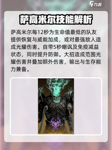 龙息神寂🔥核心角色卡牌推荐，必看✨截图3