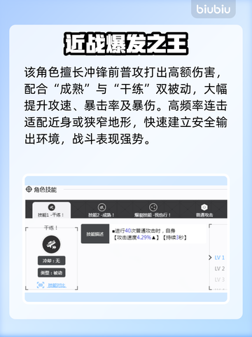 胜利女神NIKKE索林强度炸裂💥截图2