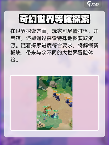 剑与远征2🔥配置要求大曝光！你的设备达标吗？截图4