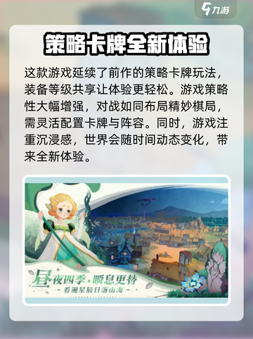 剑与远征2🔥上线时间大曝光！玩家必看💥截图3