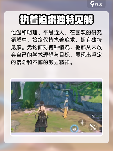 鸣潮🔥相里要角色攻略来了！⚡玩家必看截图3