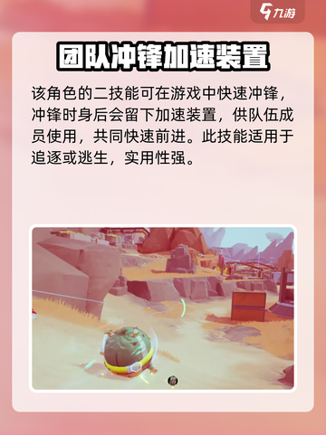 远光84鸭子介绍介绍截图3