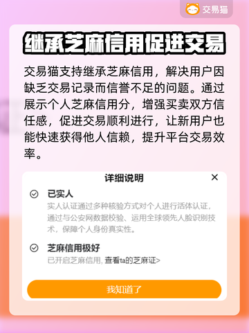 鸣潮🎉玩家必看！超值估价平台大揭秘！截图3