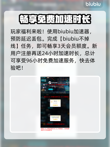多重人生延迟丢包？一招解决💡游戏流畅必备！截图4