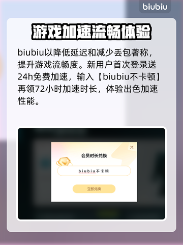 永冻纪元🎉Steam英文名大曝光！🔥截图4