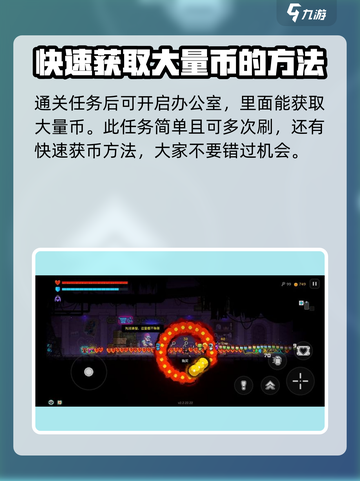霓虹深渊无限🔥快速刷霓虹币小技巧✨截图4