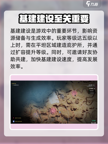 七日世界🔥超全玩法攻略，新手必看！🎮截图4
