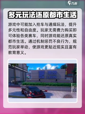 异环飙车🔥车型改装全攻略✔截图5