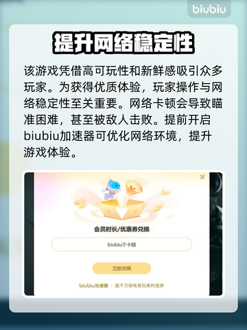 毁灭战士永恒🔥闪退解决方法💎截图3