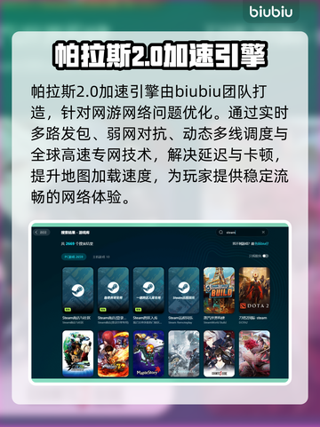 大饭店无鬼加速器推荐🔥玩 games 必备！⚡截图4