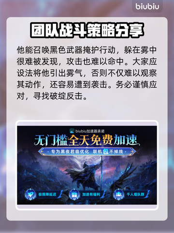 艾尔登法环🔥黑夜君临碎身巨颚竟是他！😱截图5