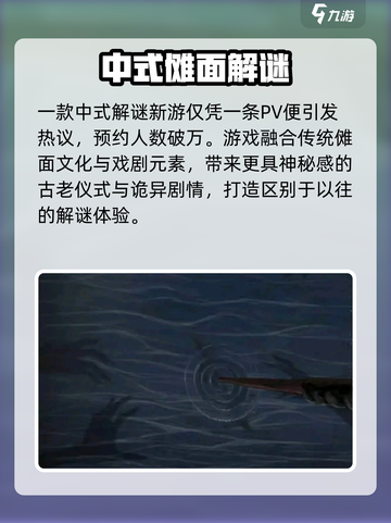 《纸不语》玩法揭秘！🔥隐藏特色大公开✨截图2
