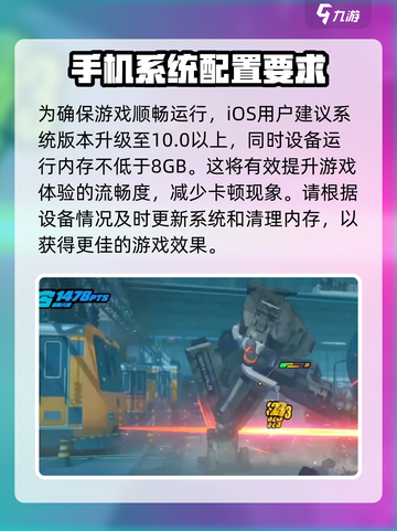 绝区零有多少个g介绍截图3