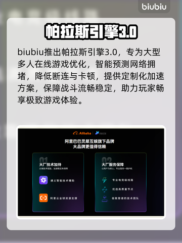 🔥绝对魔权闪退？1招秒解决！💥截图4