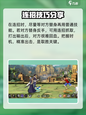 航海王壮志雄心塔西米怎么样介绍截图3
