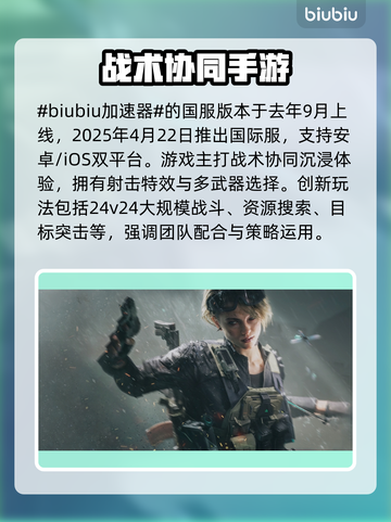 三角洲行动手游上线时间🔥抢先爆料🎮截图2