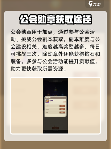都市冒险高手天赋怎么点介绍截图4