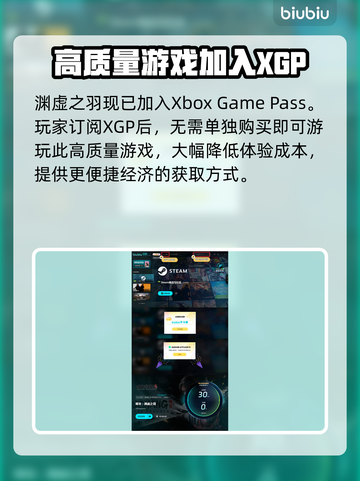 明末渊虚之羽发售时间🔥等你来抢！🎮截图5