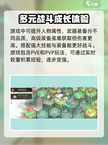 极道仙师🔥新手必看！玩转游戏超简单✨截图4