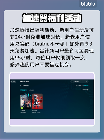 无畏契约💥闪退解决方法💎截图5