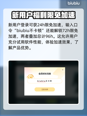 孤岛惊魂新曙光🔥闪退解决+加速器推荐！截图4