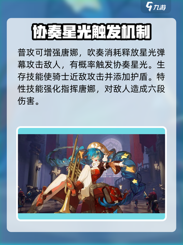无尽梦回t0梦灵有哪些介绍截图4