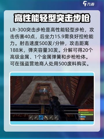 腐蚀手游武器图鉴🔥全部解锁攻略💡截图3