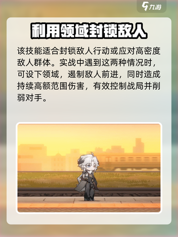 明日方舟波卜怎么样介绍截图5
