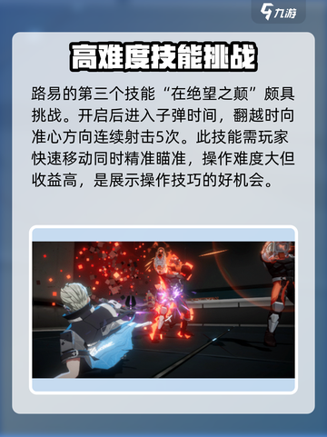 驱入虚空路易卡佩波旁强度介绍介绍截图5