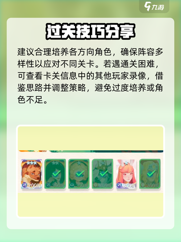 🔥剑与远征2启程地图全揭秘🗺截图5