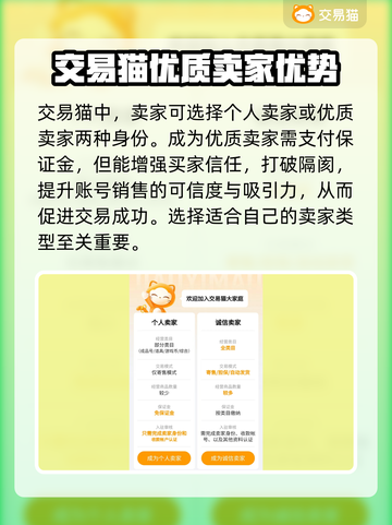 魔兽世界🔥账号出售！超靠谱平台推荐👇截图4