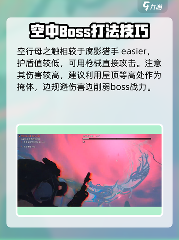 七日世界噩梦根源怎么过介绍截图5