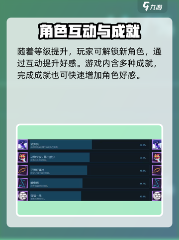 🎮磁带妖怪好感度飙升秘籍！🔥截图4