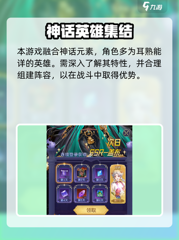  Atlantis惊现第七幻域！🎮✨截图3