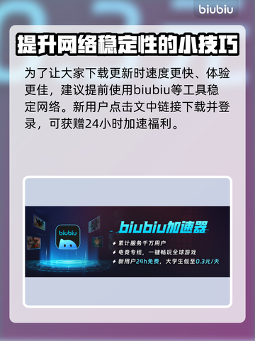 明末渊虚之羽🔥厂商揭秘！开发周期竟达几年？🎮截图4