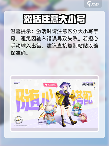 🔥奥拉星2兑换码大放送！🎮💥截图3