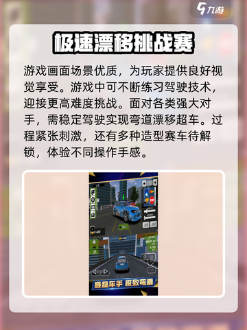 🔥蓝天突击终于公测！💥游戏迷们快来看时间安排！🎮截图3