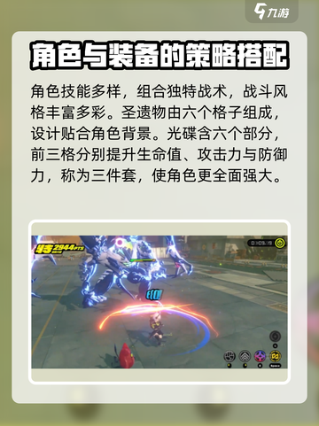绝区零💥新手必看！快速开荒攻略📝截图5
