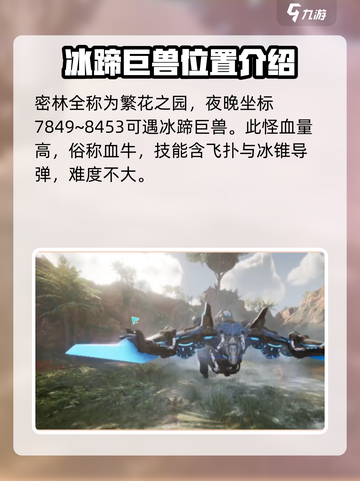 🔥荒野起源：密林位置大揭秘！💎截图2