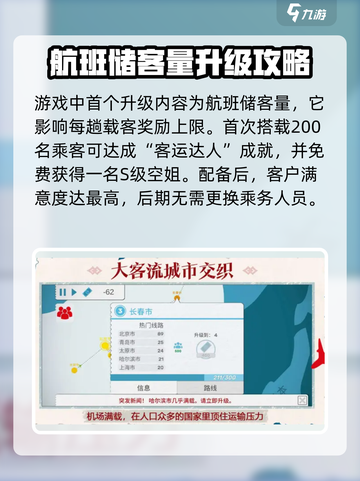 暮色飞行公测链接是什么介绍截图4