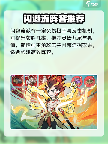 修道手游🔥最强流派推荐，玩转仙侠世界！截图2