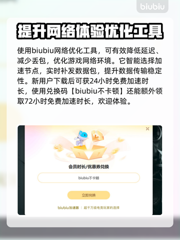 玩游戏掉帧？这些解决方法让你畅爽体验🔥🎮截图3