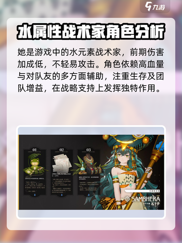 白荆回廊🔥最强角色大揭秘！你还敢错过？截图3