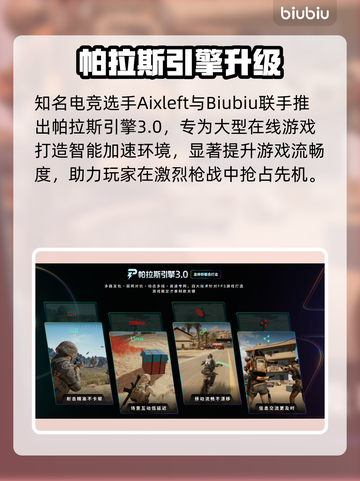 🔥《无主之地4》全平台发售一览！🎮截图4